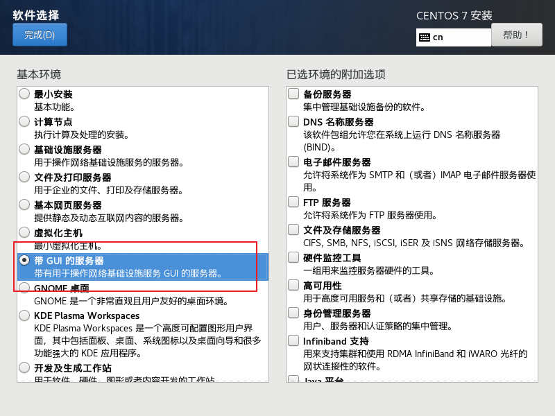 image-20250310084557097