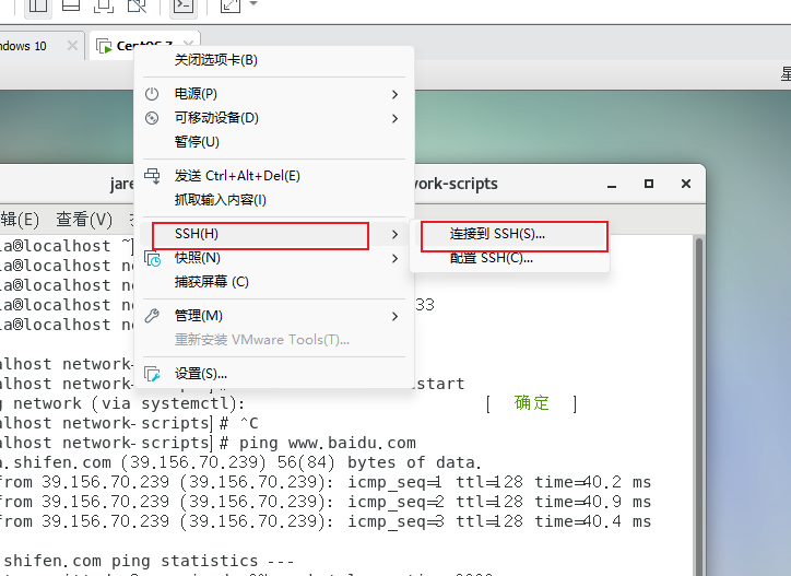 image-20250310091605537