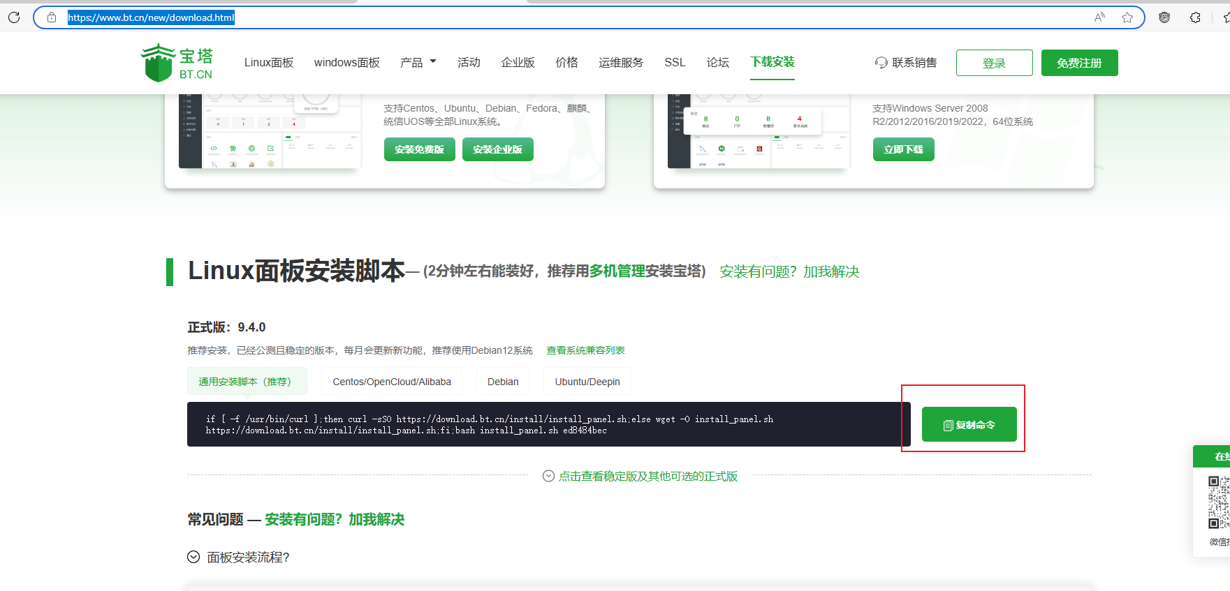 image-20250310092424955