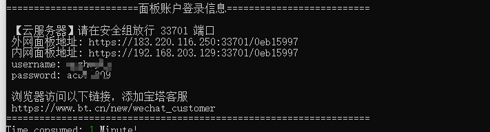 image-20250310092956158