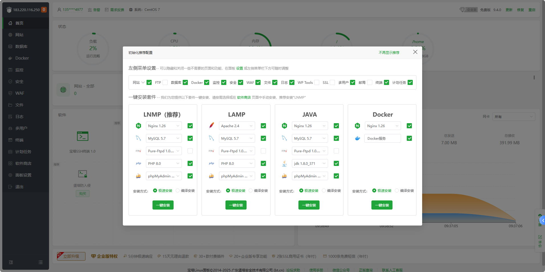 image-20250310093714616