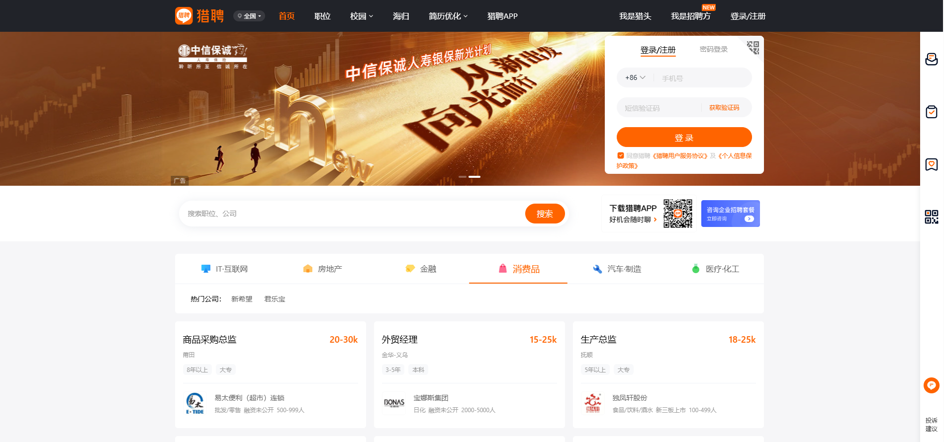 image-20251225230038895