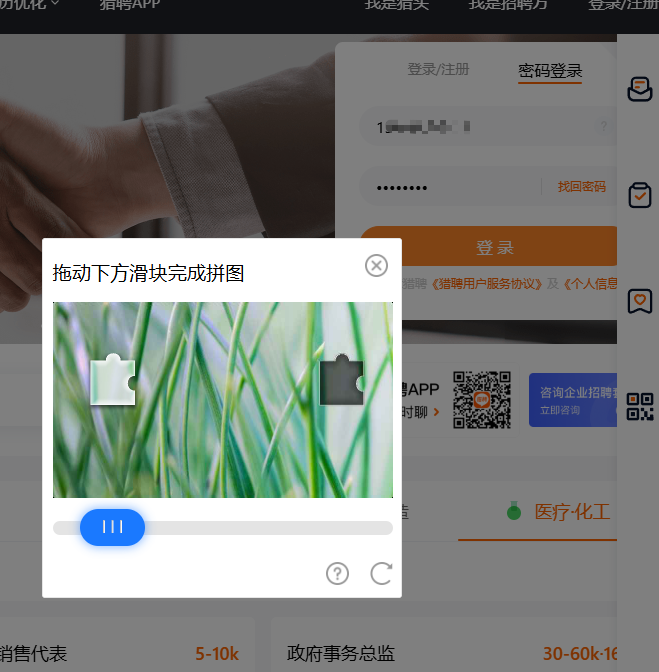 image-20251225230326741