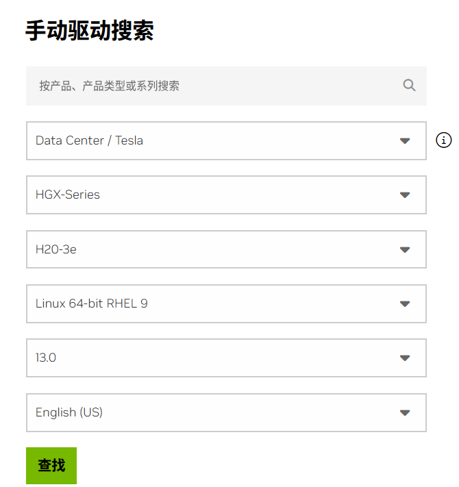 image-20250904163216248