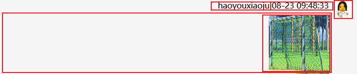 image-20250823102156915