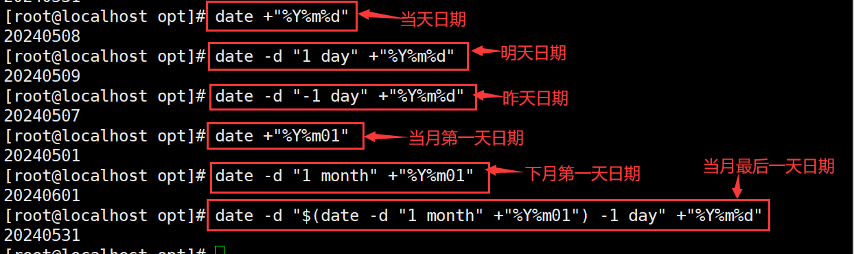 Shell编程规范与变量