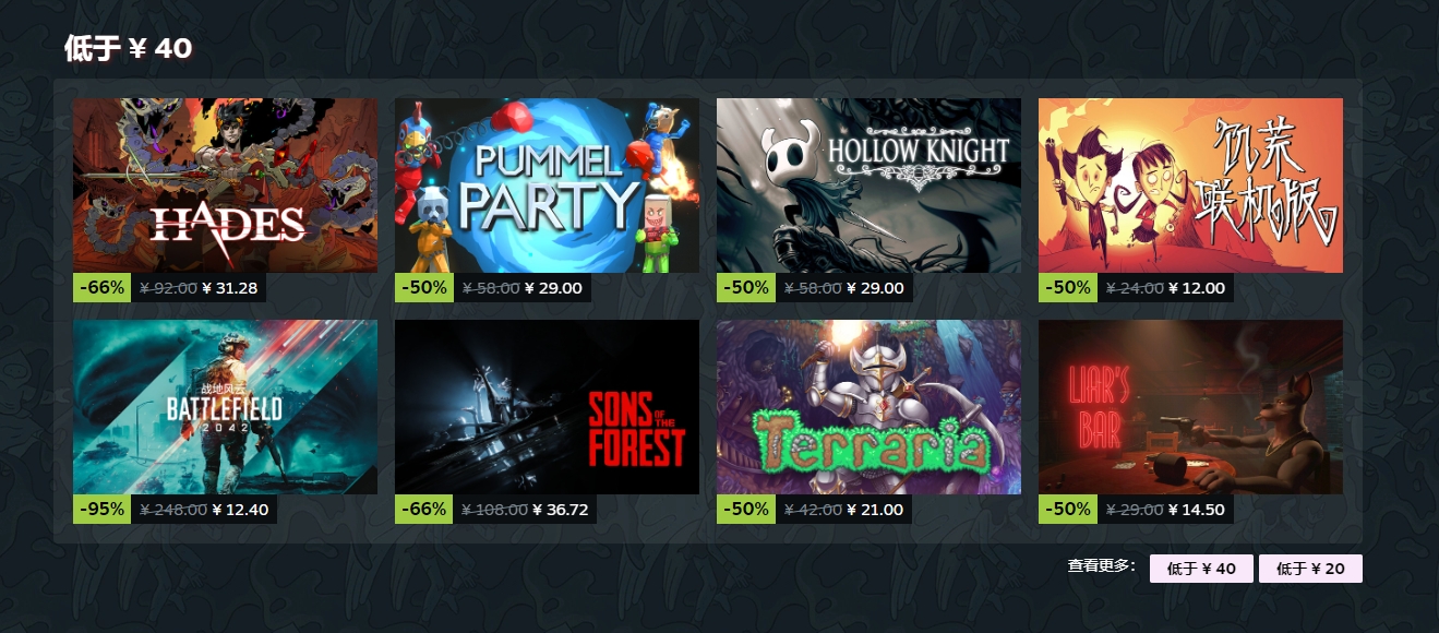 微信截图_20250630185855