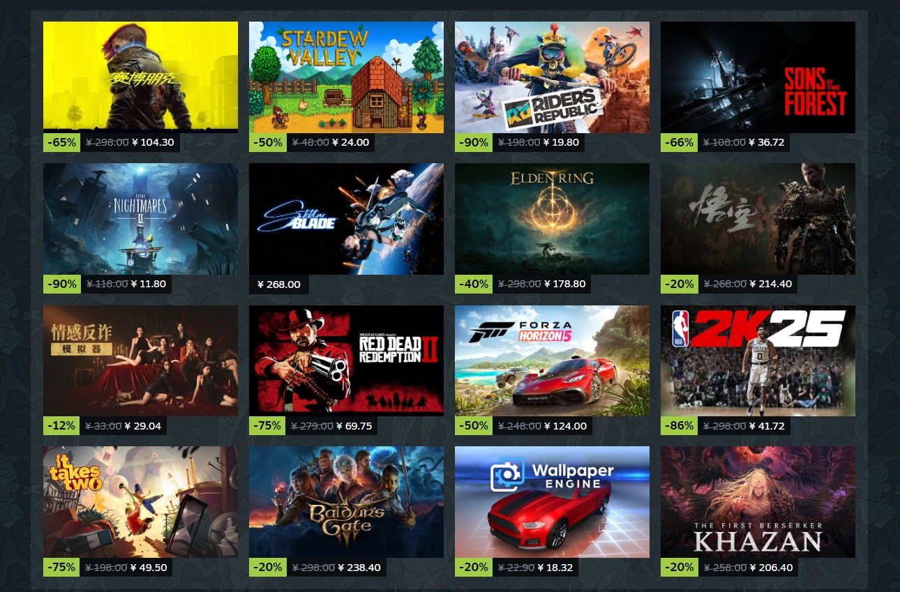 微信截图_20250630185951