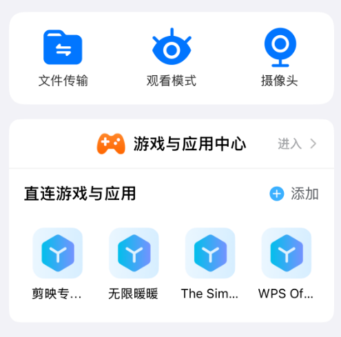 ScreenShot_2025-10-14_101316_400