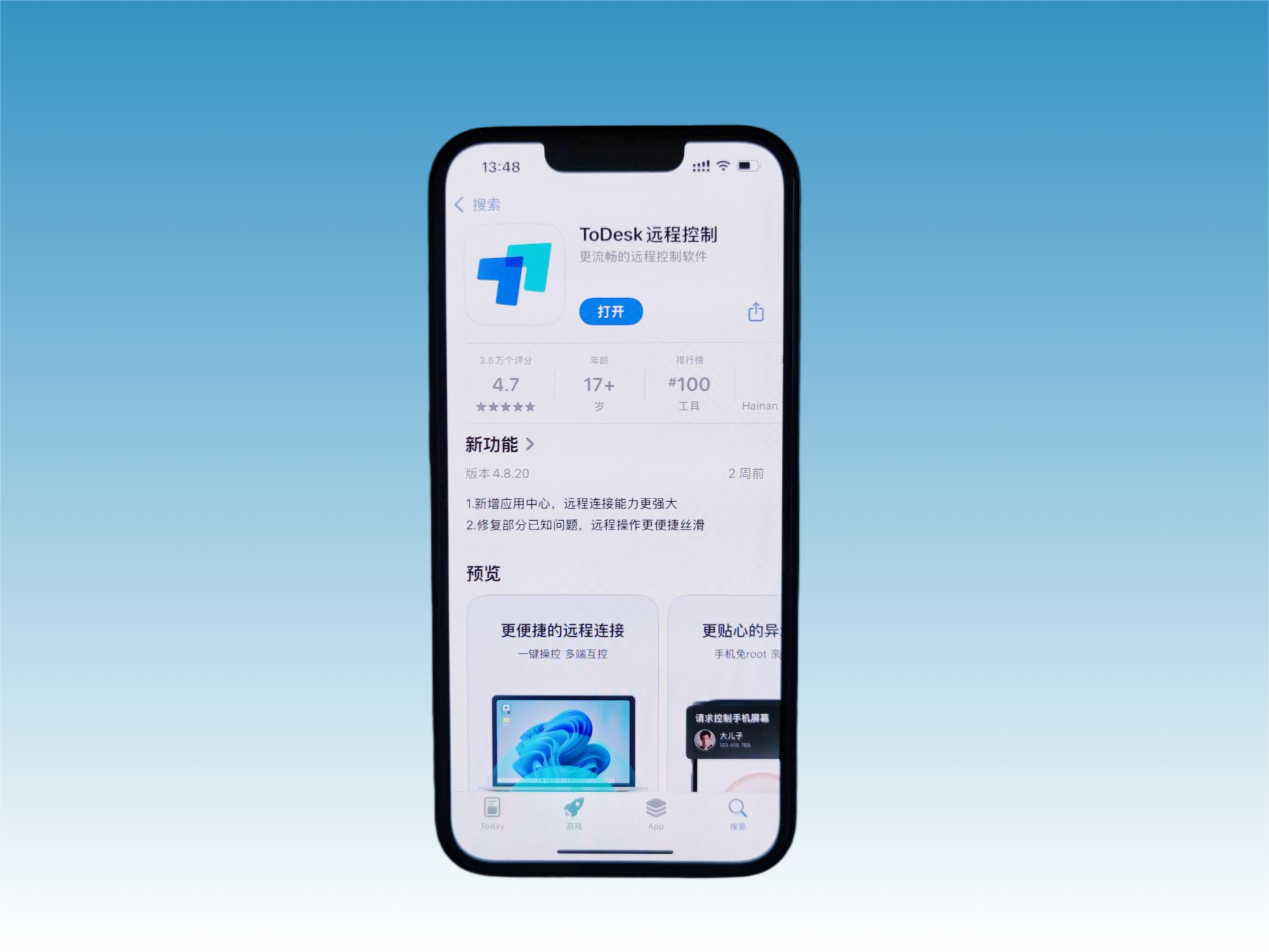 微信图片_20251016110505_503_22