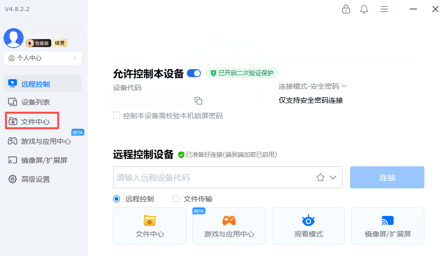 ScreenShot_2025-10-29_101218_965