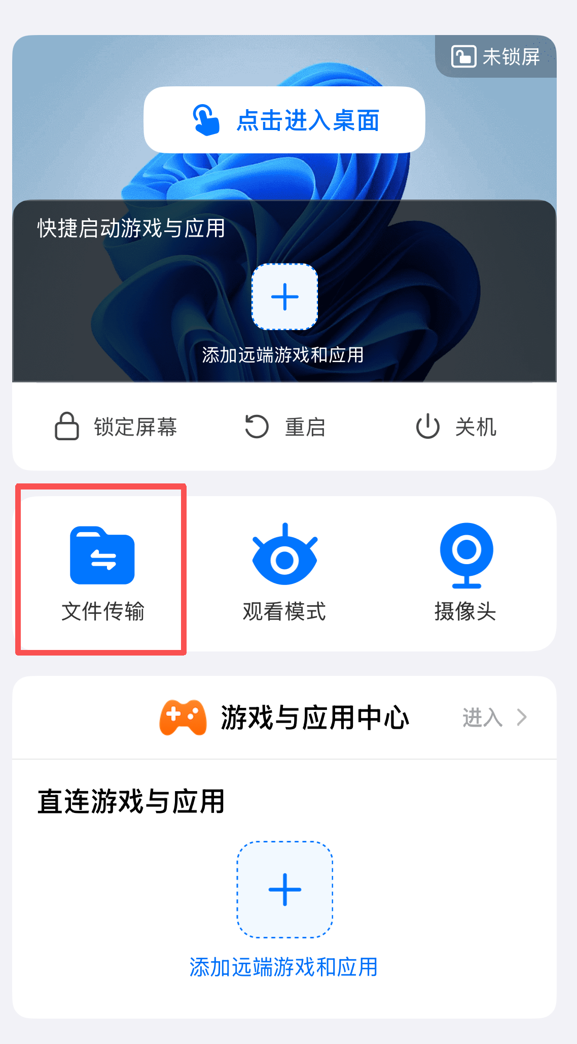 微信图片_2025-10-29_102018_222