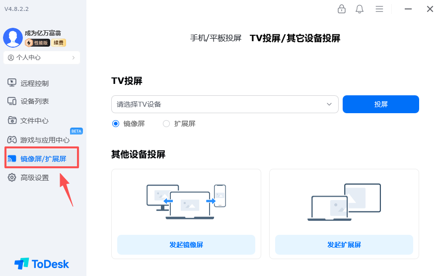 微信图片_20251104173745_577_22