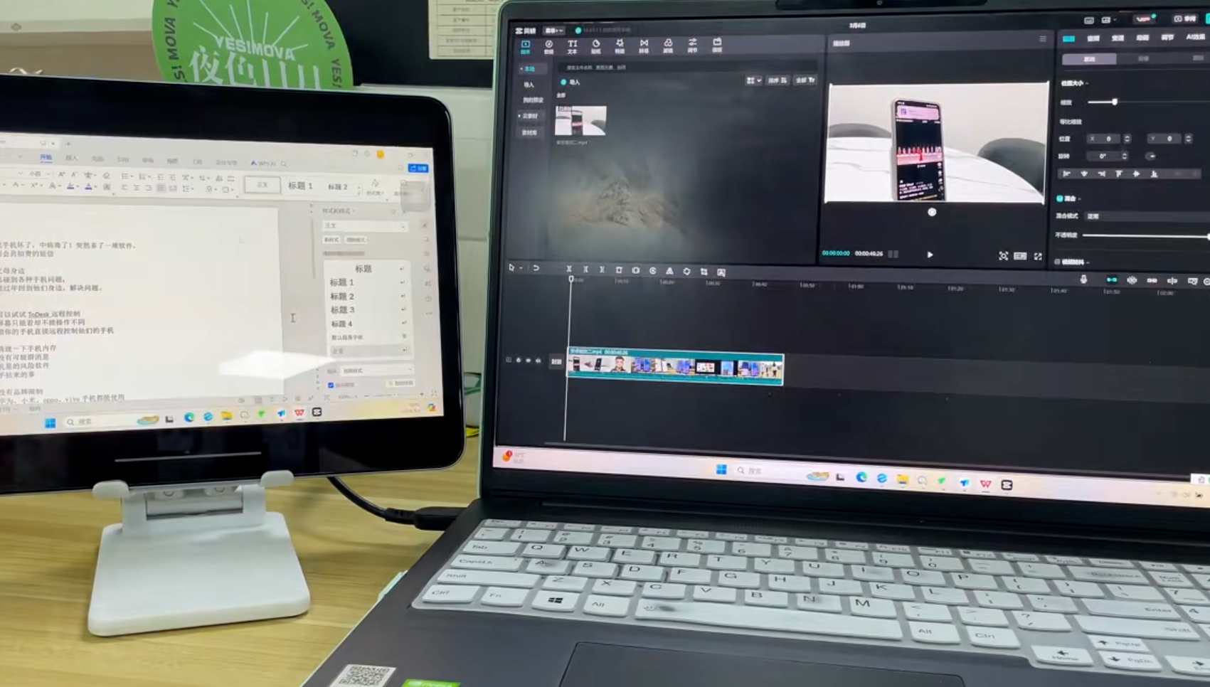 ScreenShot_2025-11-05_104601_973