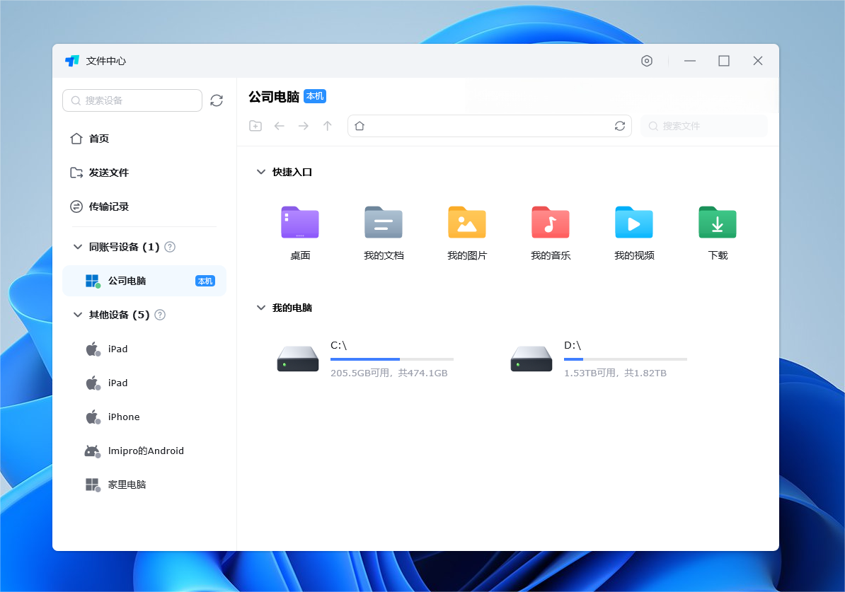 ScreenShot_2025-11-12_100257_706