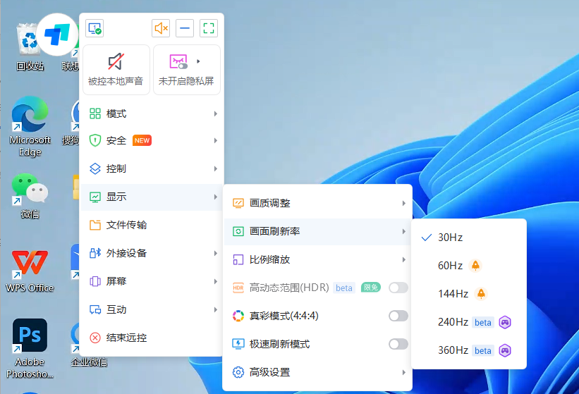 ScreenShot_2025-11-13_142220_929