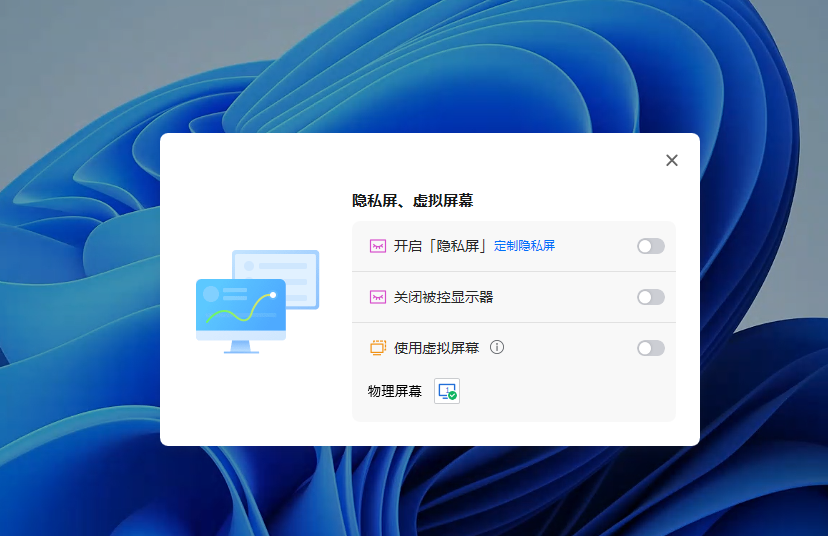 ScreenShot_2025-11-13_142113_272