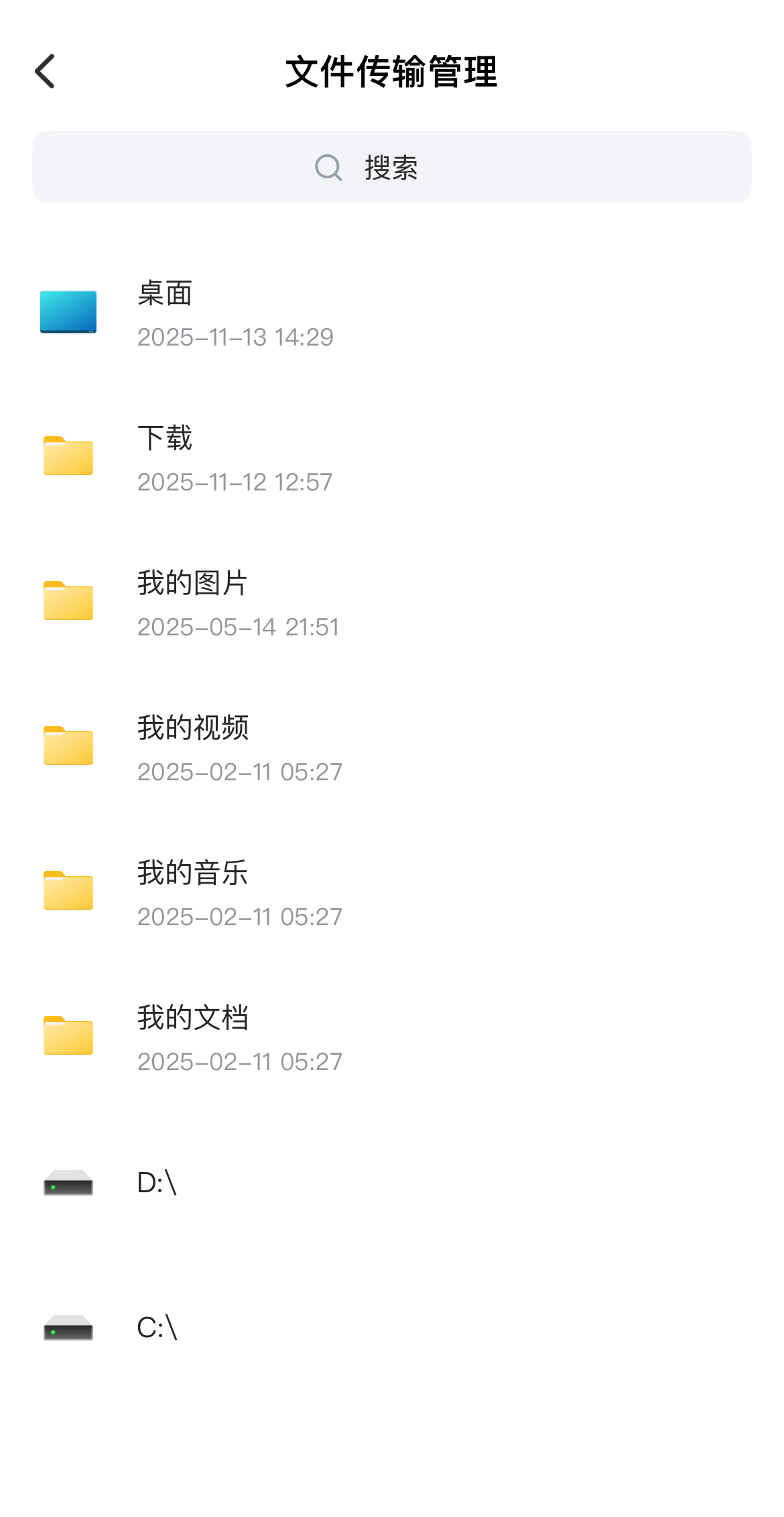 微信图片_20251120143007_685_22