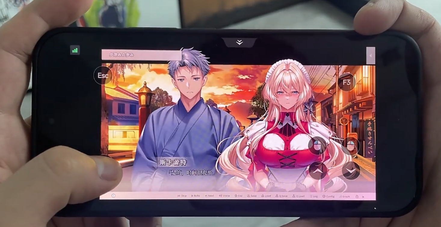 ScreenShot_2025-11-20_153102_112