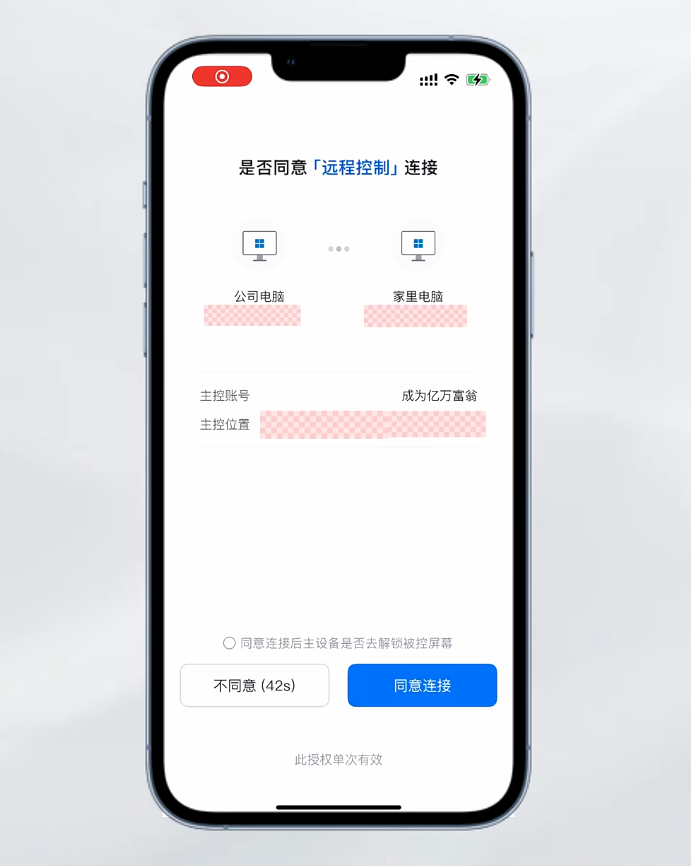 ScreenShot_2025-12-04_103946_800