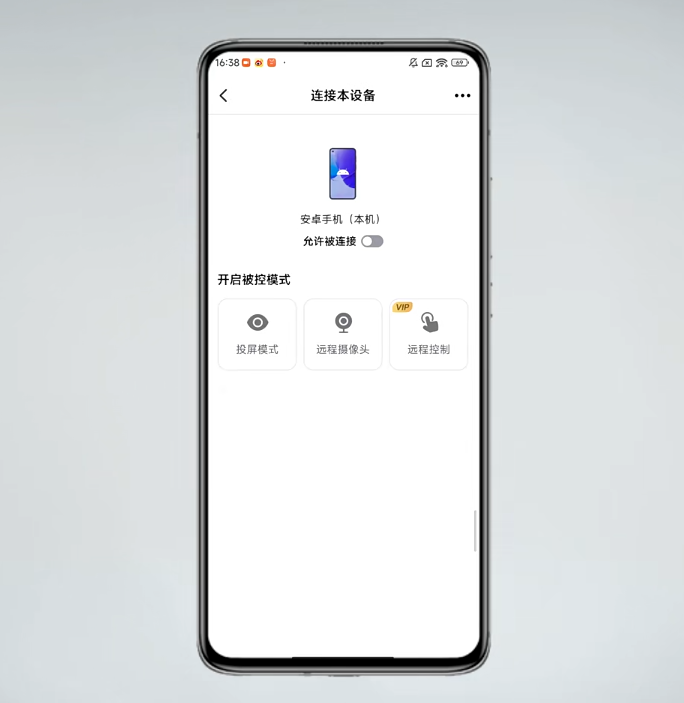 ScreenShot_2025-12-04_103613_665