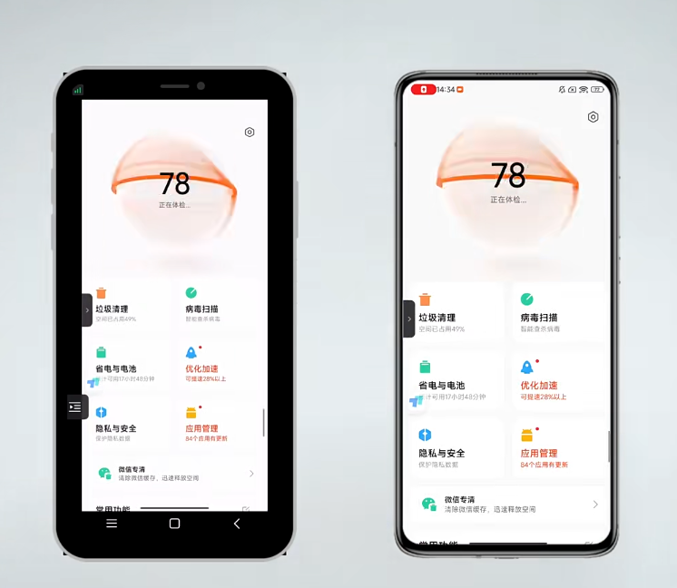 ScreenShot_2025-12-04_103708_714