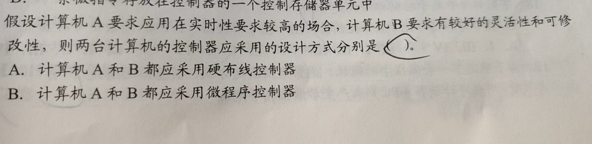 0e62736379661b6fb8d81ed2a65a9786