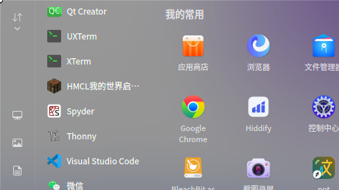deepin23安装NVIDIA驱动