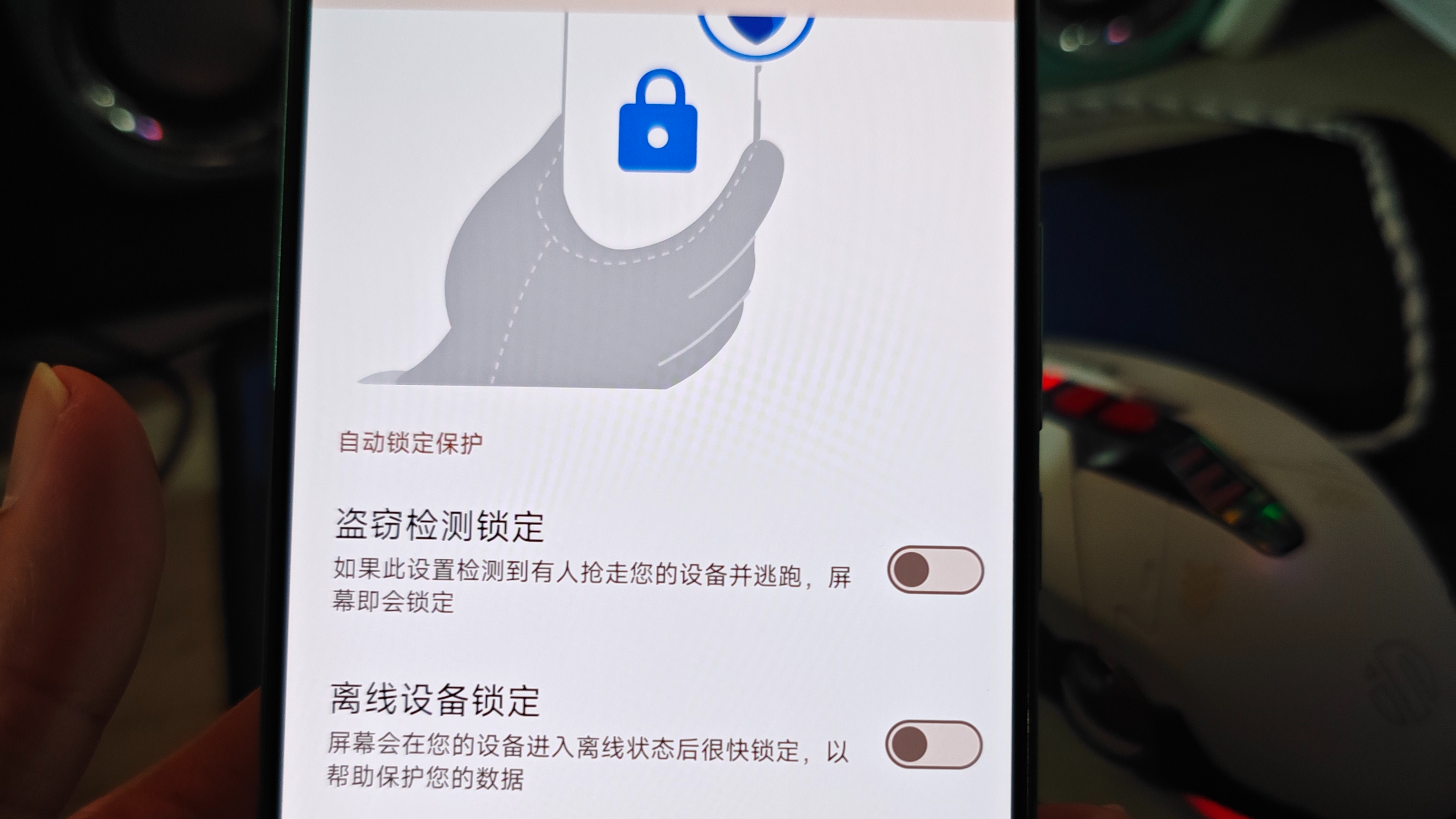 手机恢复出厂设置无法设置锁屏密码