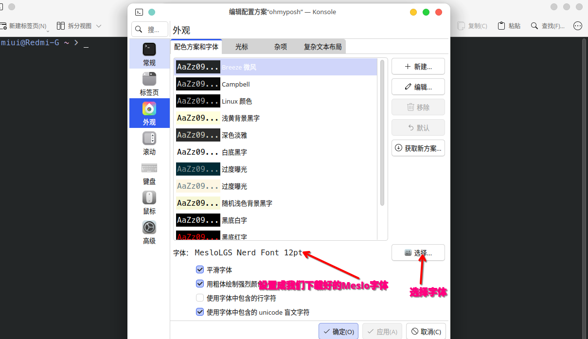 image-20250806120707836