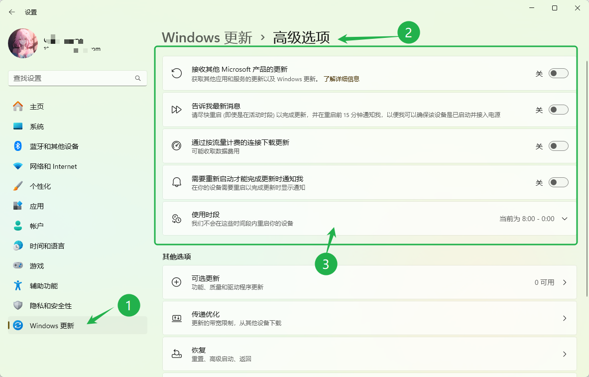 image-20251207091036778