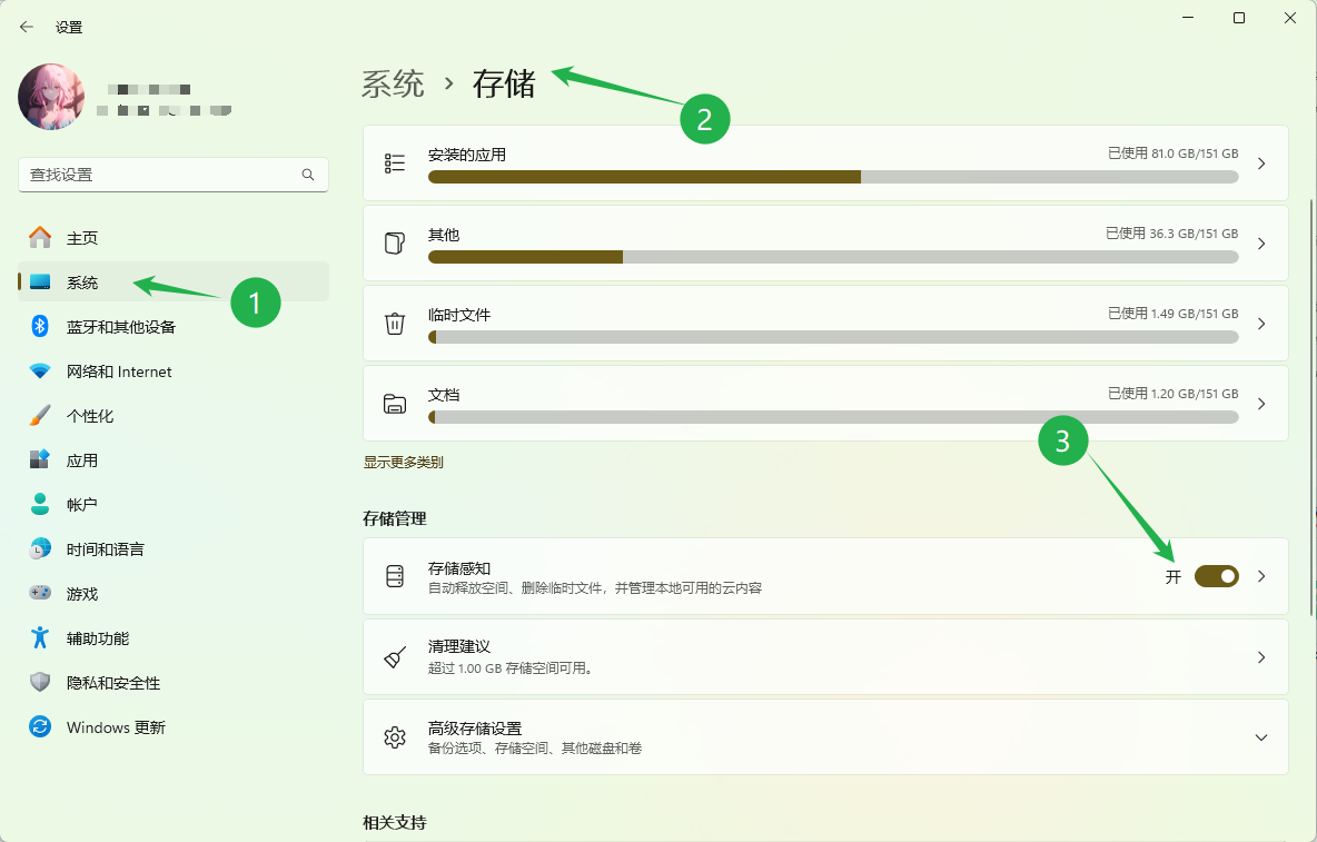 image-20251207094011713