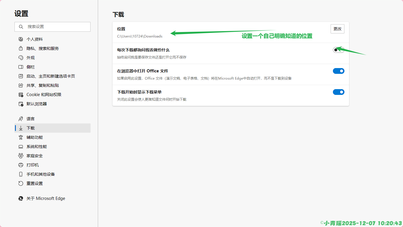 image-20251207102101068