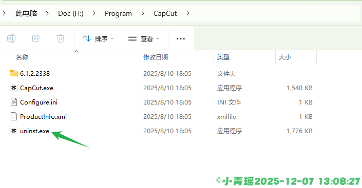 image-20251207130830736