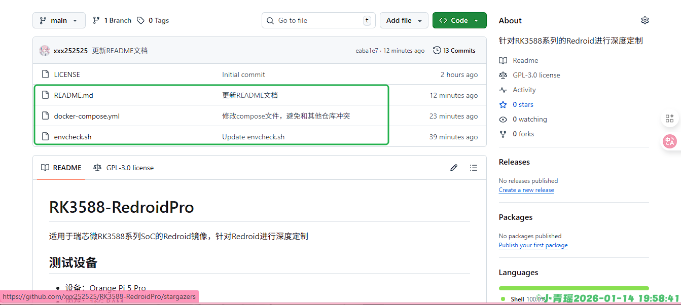 image-20260114195847165