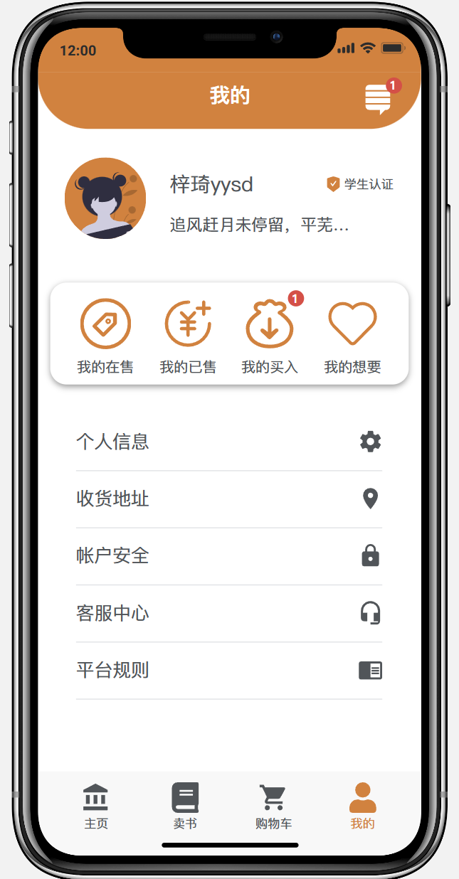 屏幕截图 2024-04-14 145221