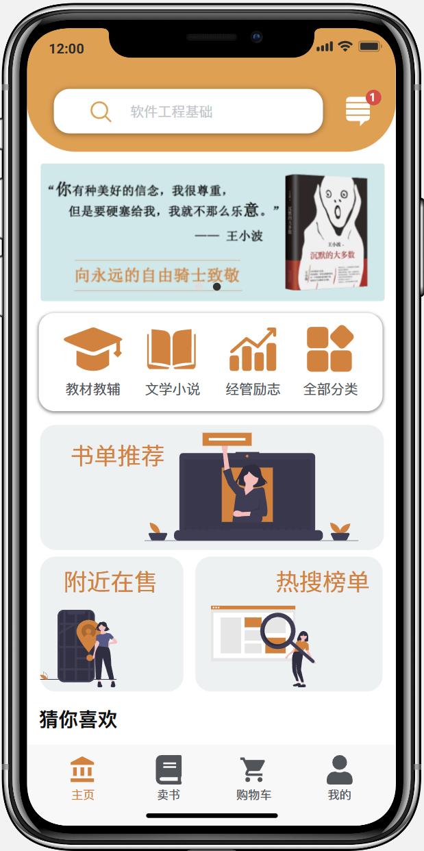 屏幕截图 2024-04-14 145524