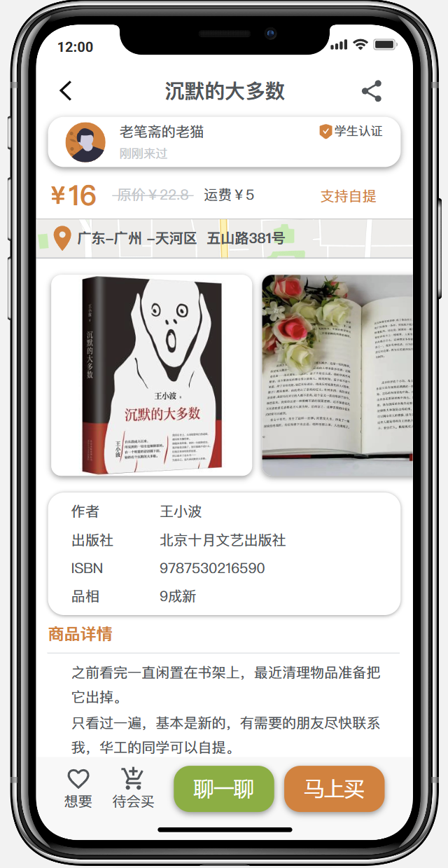 屏幕截图 2024-04-14 175827