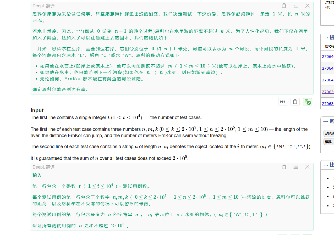 Codeforces Round 957 (Div. 3)  伤心的day少写一点