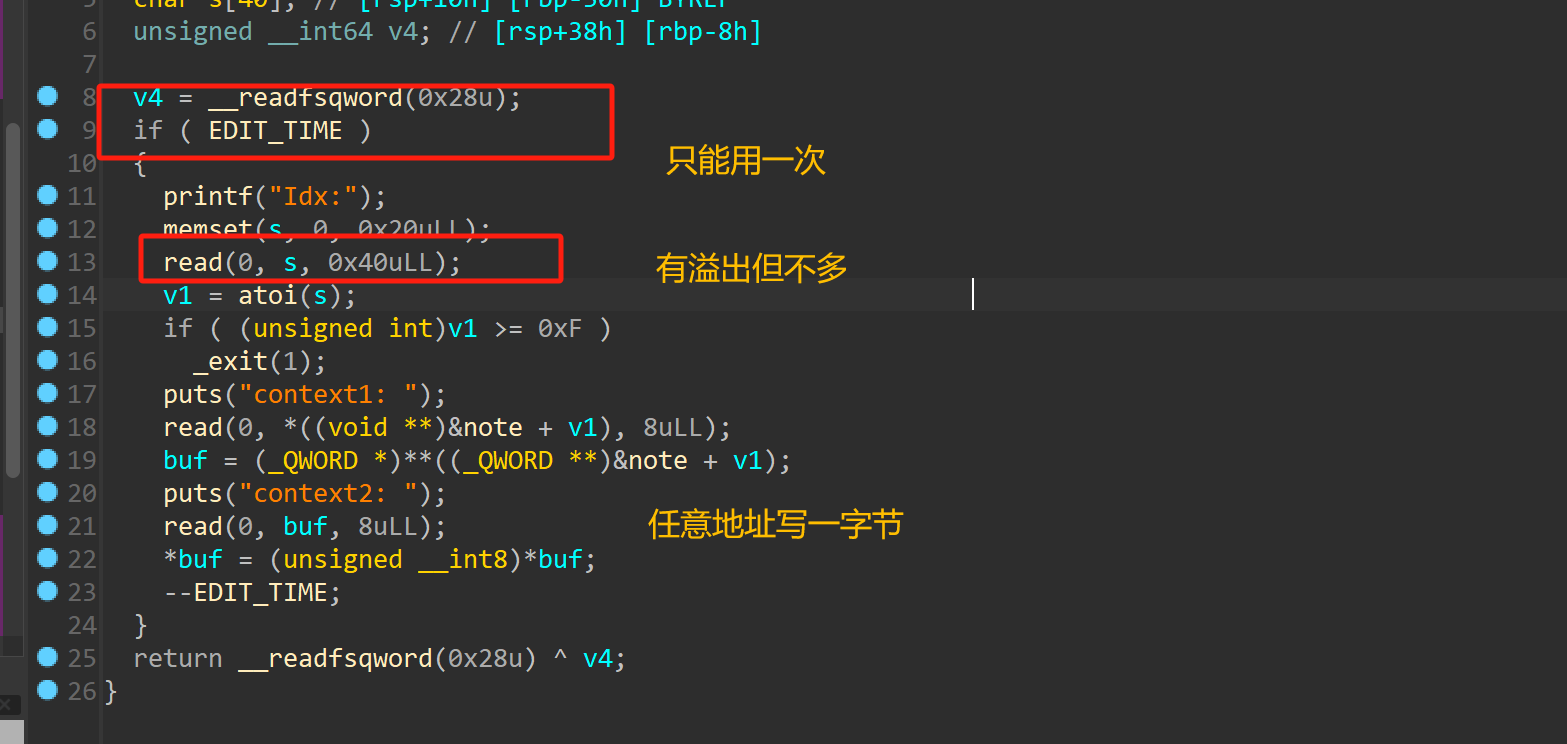 劫持TLS繞過canary && 堆和棧的靈活轉換