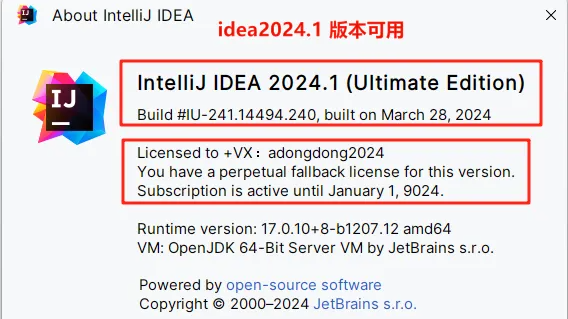 idea全家桶2024新特性以及idea2024.2.x最最最新版本安装、activate