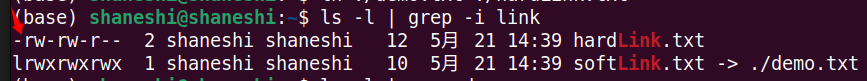软链接和硬链接对比