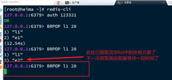 Springboot实战——黑马点评之秒杀优化-小白菜博客