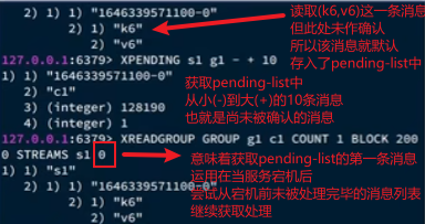 Springboot实战——黑马点评之秒杀优化