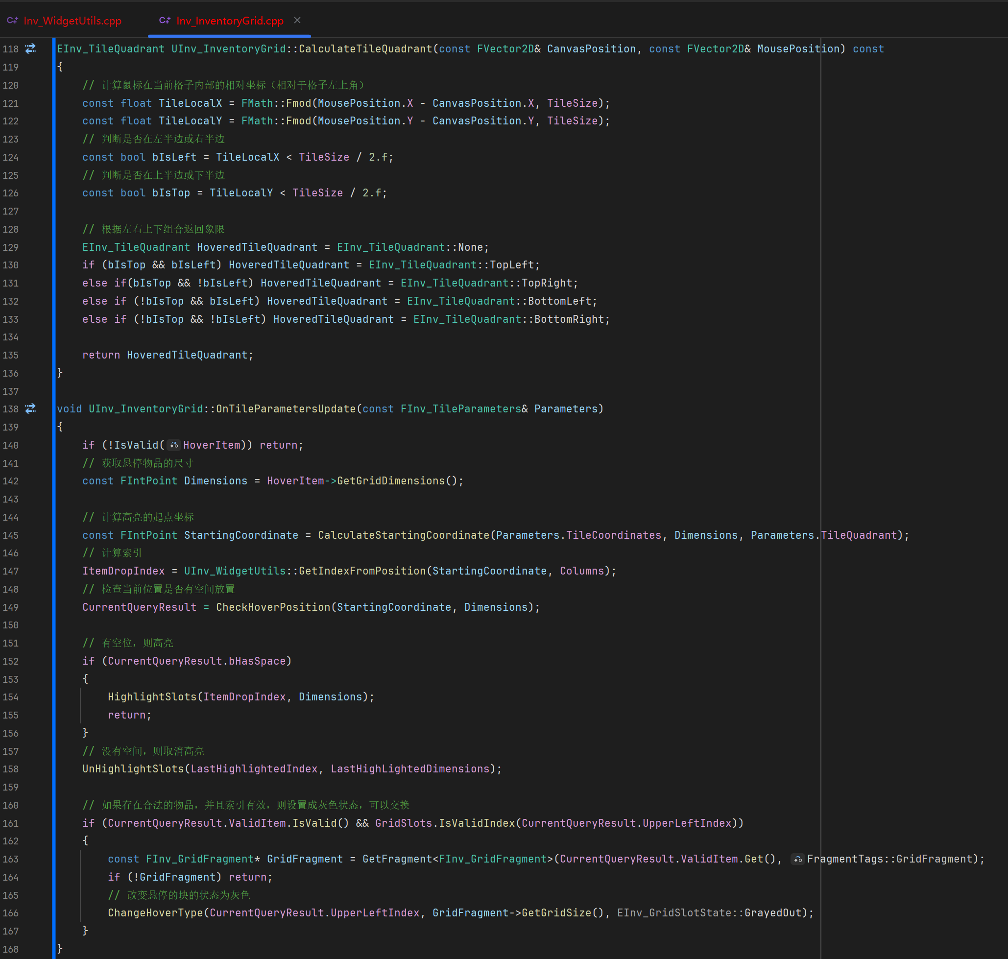 屏幕截圖 2025-08-07 165247