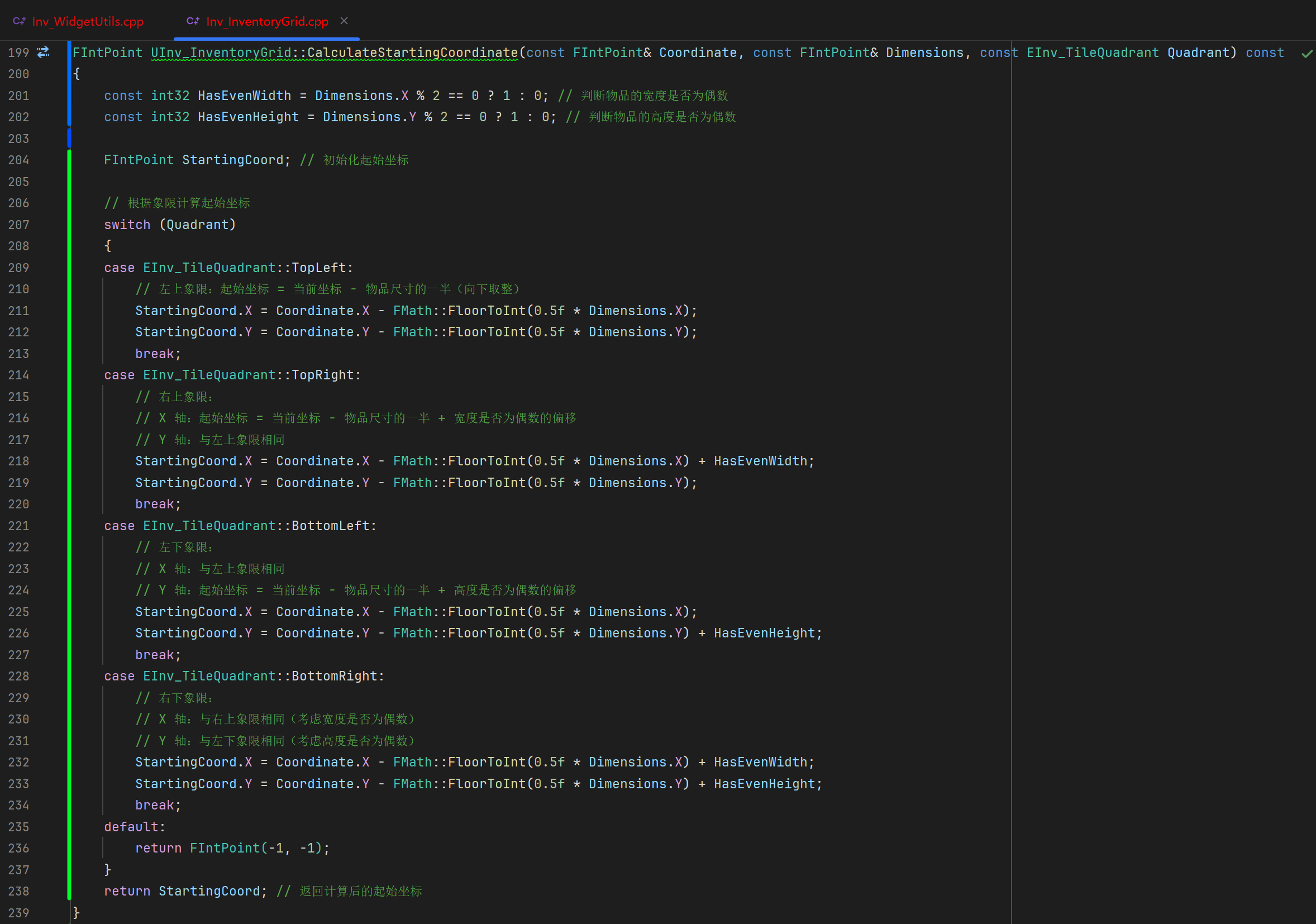 屏幕截圖 2025-08-07 165318