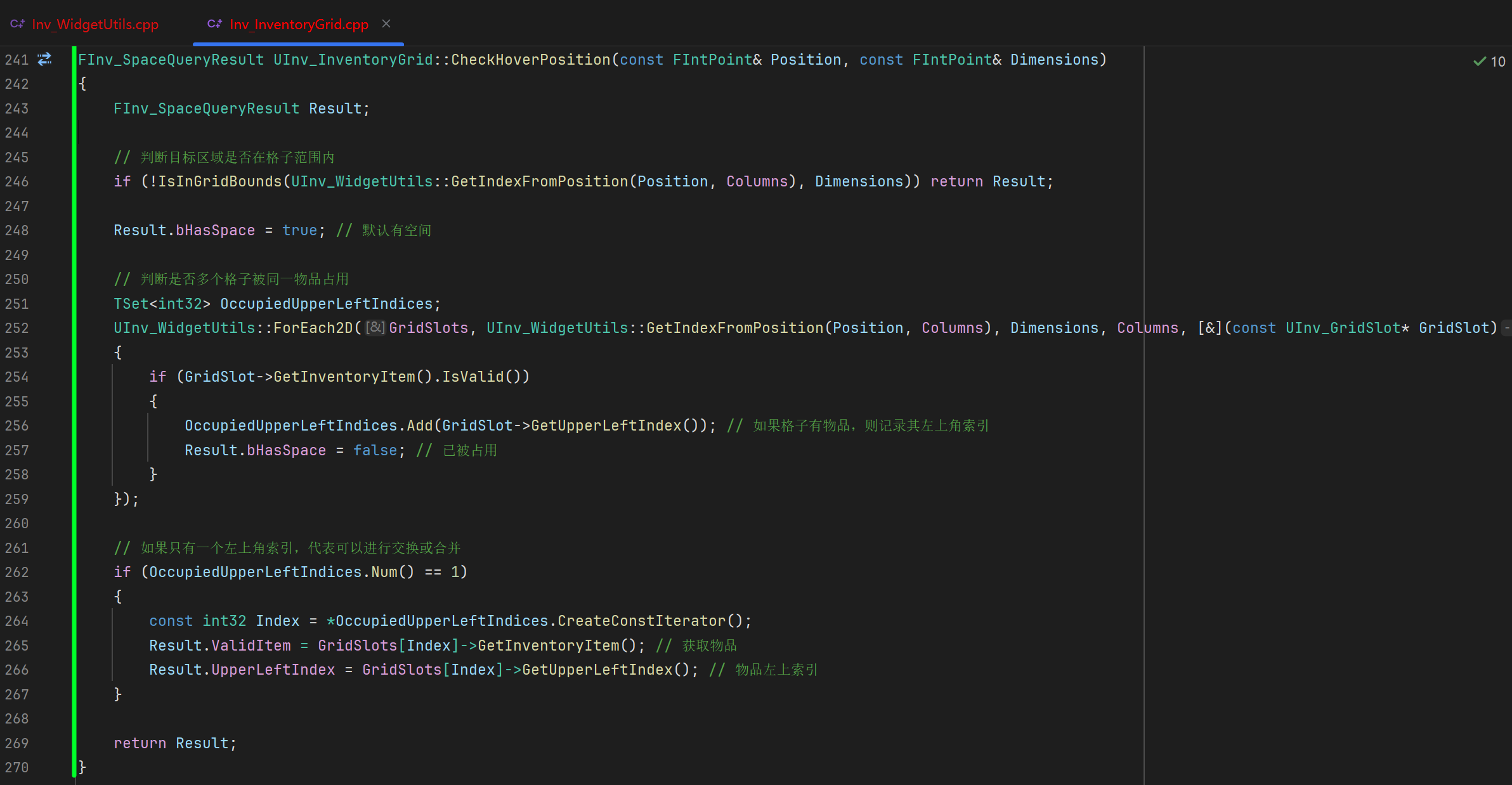 屏幕截圖 2025-08-07 165326