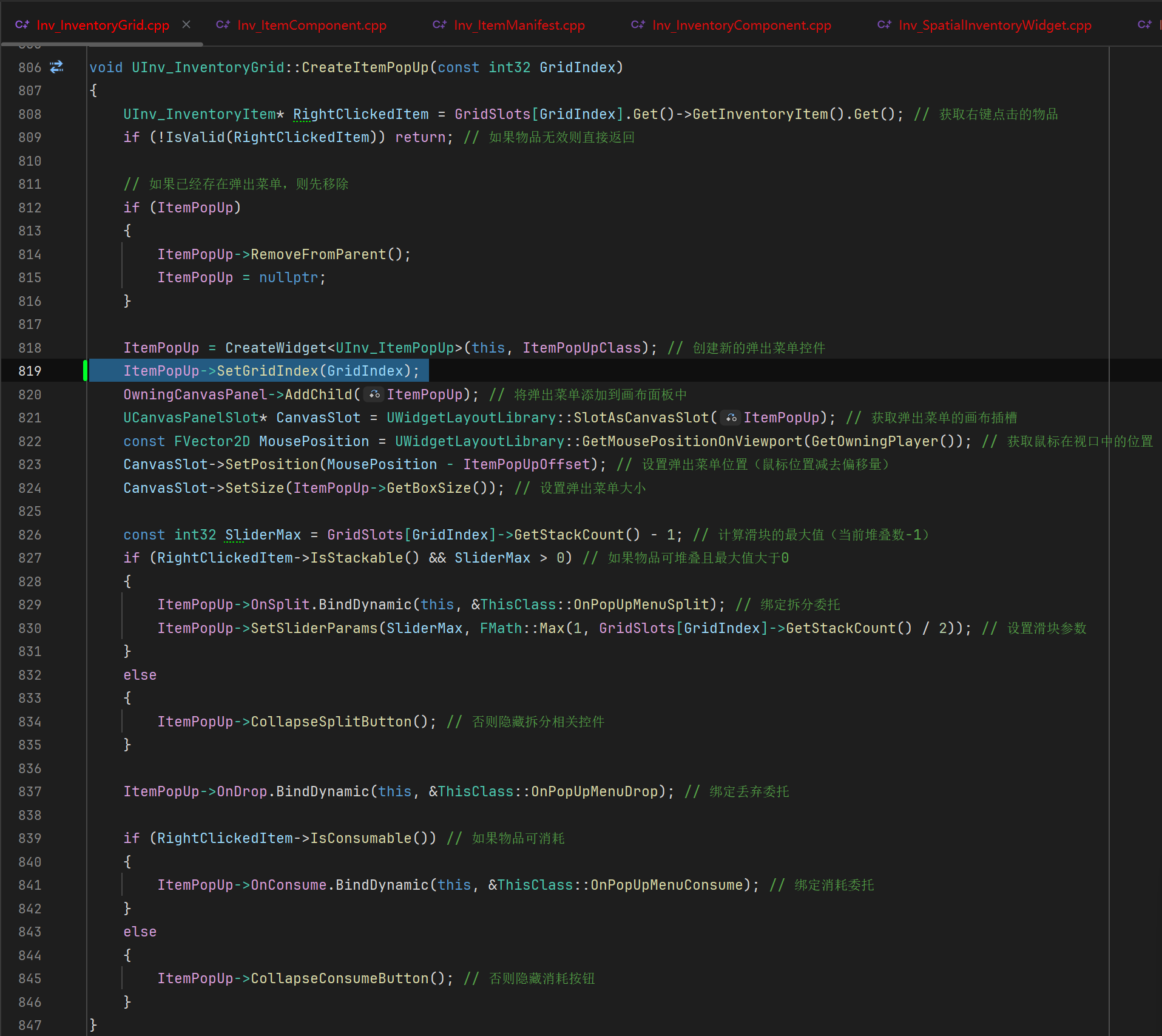 屏幕截圖 2025-08-11 203529