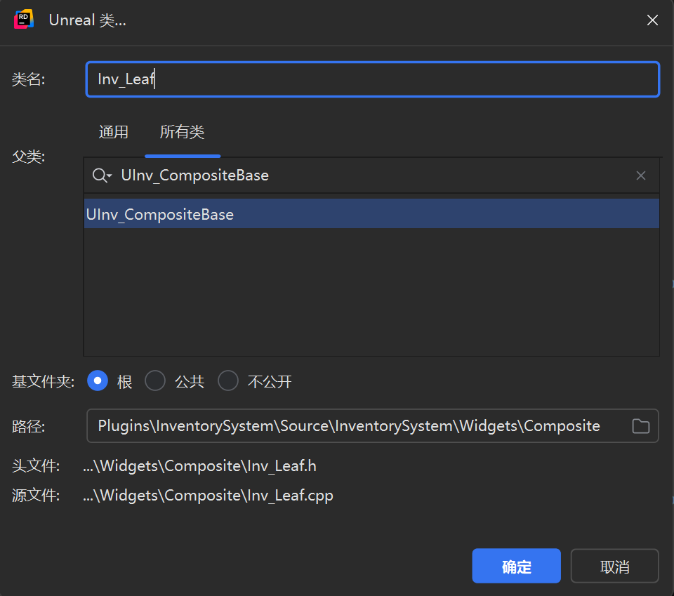 屏幕截圖 2025-08-12 173530