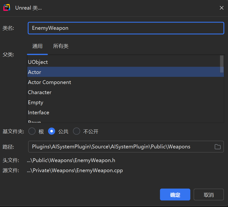 屏幕截图 2025-10-26 135432